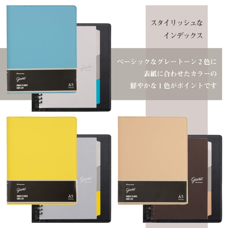 Maruman F290-27 Loose Leaf Binder, A5, Jiuris, 20 Holes, Deep