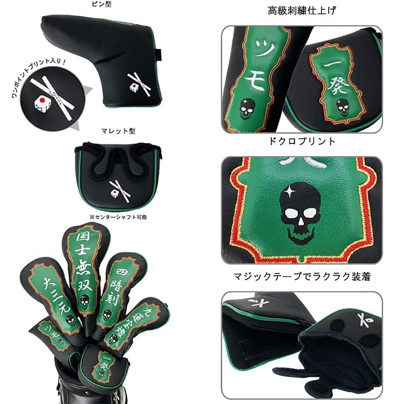 Lynx Mahjong Head Cover for PT Putters Pin Shaped Tears