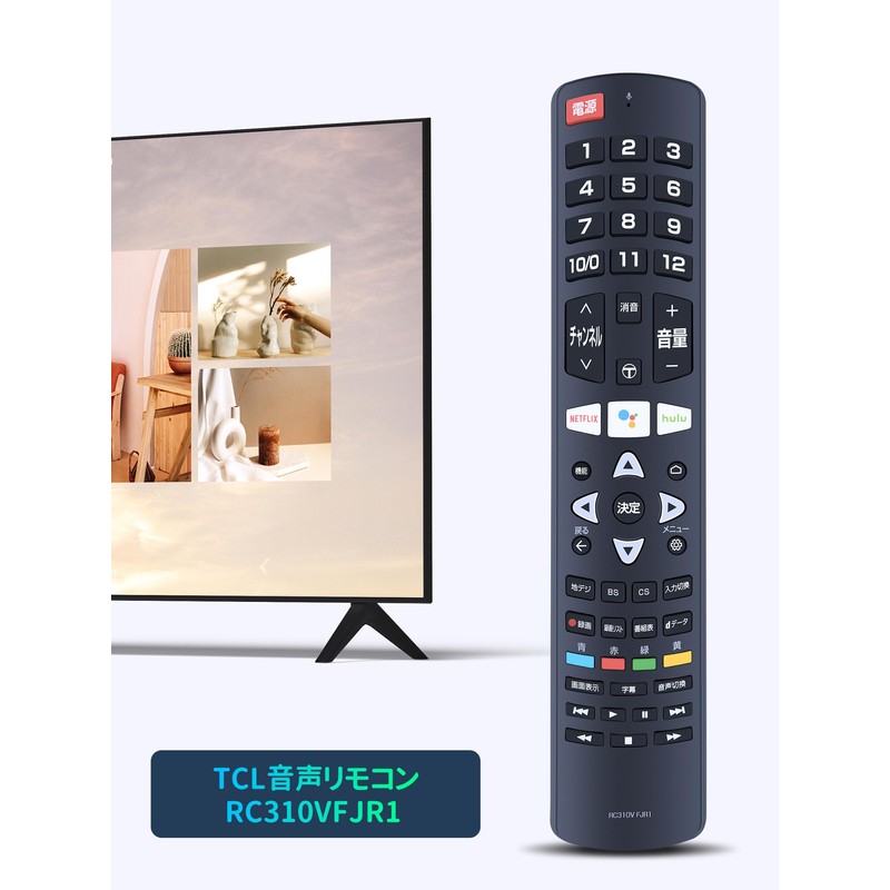 TV Remote Control RC310VFJR1 for TCL Smart TV with Voice