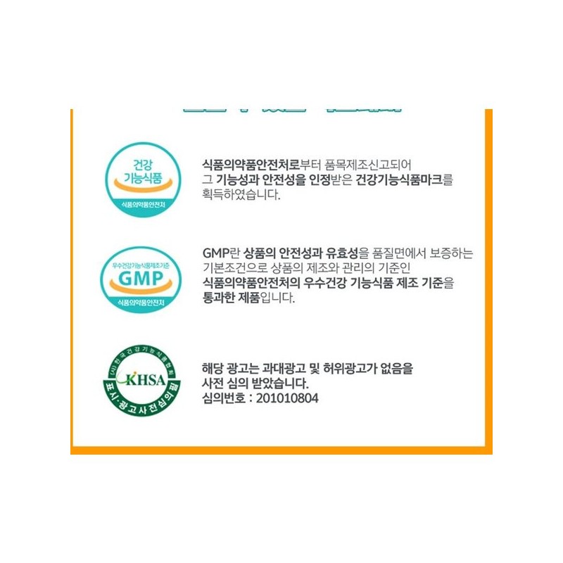차전자피 효능 장건강 식이섬유 유산균 쾌변 도움 프로바이오틱스 락토바실러스 가세리