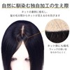 HIYE 部分ウィッグ 頭頂部 女性 人毛100% 手植え ポイントウィッグ リアル 分け目 人工肌