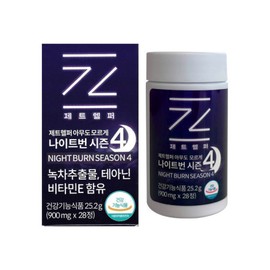 제트헬퍼 아무도모르게 나이트번 900mg x 28정 1개 / 써클 Jet Helper Nightburn 900mg x 28 tablets 1 pack / Circle