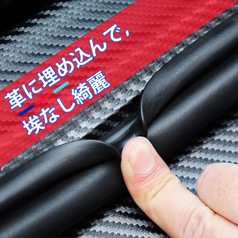 MONGAI Car Side Step Guard Side Step Scuff Plate Premium