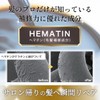 High Hematin Concentration Epopremium Hematin (Simultaneous Extract/Placenta/Saitai Extract/Euglena Extract) (45mL)