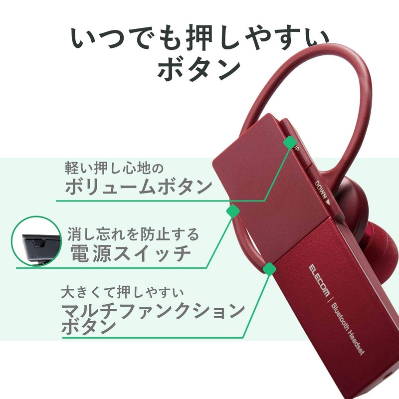 Elecom LBT-HSC20MPRD Bluetooth Headset, USB Type-C (Charging Terminal), 1 Red,