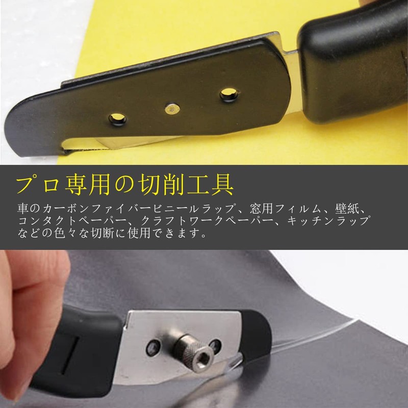 YFFSFDC Car Film Cutter Wrap Cutter Vinyl Cutter Stainless Steel