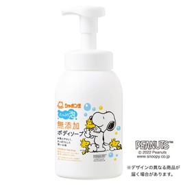 Shabondama Additive-Free Body Soap, Generous Foam, 20.5 fl oz (570 ml), Easy to Clean in Palm