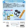 Life Lively Set / Maruyama Series EMF Protection Product Value