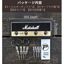 FUYULE Marshall Key Hanger, 2.0 JCM800, Amplifier Key Hanger, Key Box, Aluminum Alloy Material, Wall Mounted, Stylish, Includes 4 Plug Keychains, Storage, Amplifier Type, Entrance Storage, Key Rest