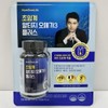 Nutrione Low Temperature Supercritical Altige Omega3 RTG Plus 1050mg 90