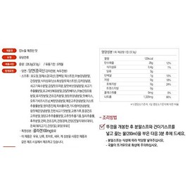 OTTUGI Korean Instant diet ramen low calories 120kcal diet snack,hot soup noodle (Spicy Noodles Flavour, 120kcal X 6pcs)