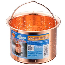 Takekoshi H-447 Pure Copper Plate Drain Garbage Strainer Shallow Type
