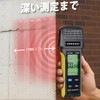 Pinless Hygrometer, Wood Moisture Meter, Water Percentage Meter, Wood /