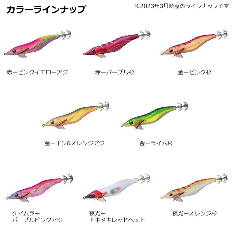Daiwa Egi Emeraldas Fall LC Rattle, No. 3.5, Luminous -