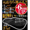 SWANUNION NEO Insole Neo Insole Lightweight Height Adjustable by 5mm