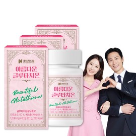 Nature Dream Beautiful Glutathione 1000mg 60 tablets 3 boxes Glutathione Yeast Hyaluronic Acid Low Molecular Collagen Vitamin C / 네이처드림 아름다운 글루타치온 1000mg 60정 3박스 글루타치온 효모 히알루론산 저분자 콜라겐 비타민C