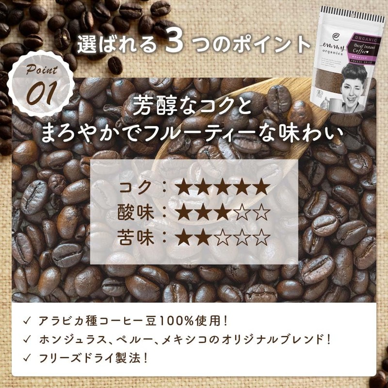 Organic Instant Coffee (Caffeinated/Decaffeinated), Made in Germany (1.8 oz (50