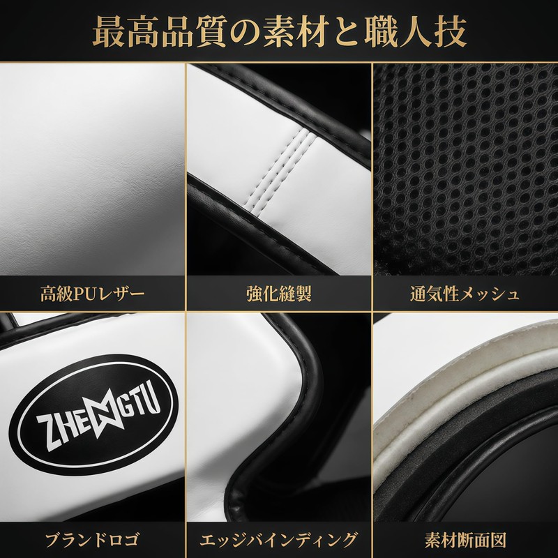 ZTTY Headgear, RIZIN, Recommended by Japan's Strongest Sleeping Technician, Rebel