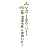 Bonster Sales Bonster Water Purification Faucet Binchotan Shower