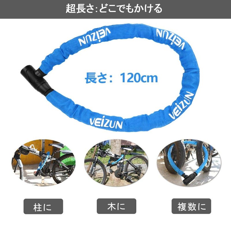VEIZUN Bike Lock, Chain Lock, Wire Lock, Motorcycle, Bicycle, Steel