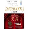 BEETOX Matrix Gel Patch (For Forehead) Face Pack, Moisturizing Pack,