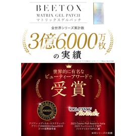 BEETOX Matrix Gel Patch (For Forehead) Face Pack, Moisturizing Pack, Forehead Pack Sheet, Hyaluronic Acid, Niacinamide, Fragrance-Free (2 Boxes (10 Doses))