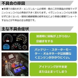 IC2P Ignition Coil & DK7RTI Torch Iridium Plug, Set of 3 Each, Refer to Compatible Car Models