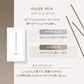Orlando Short Type Incense, Moka (White Musk x Rosewood), Incense, Aroma, Approx. 50 Sticks, Made in Japan, Awaji Island, Good Scent, Relaxed, Mini