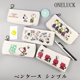 ONELUCK Snoopy Pencil Case, Simple, Cute, Pencil Case, Elementary School Students, Junior High School Students, Kids, Adults, Stylish Pouch, 7.7 x 3.5 x 1.4 inches (19.5 x 9 x 3.5 cm), E, Style-E,