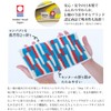 Tanaka Sangyo OT23-0200-0953 Imabari Towel Handkerchief Otta Half Towel Handkerchief