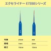 Loew-Cornell Acena Brush E-Lavia Exceliner E7350 Series #10/0 40735100