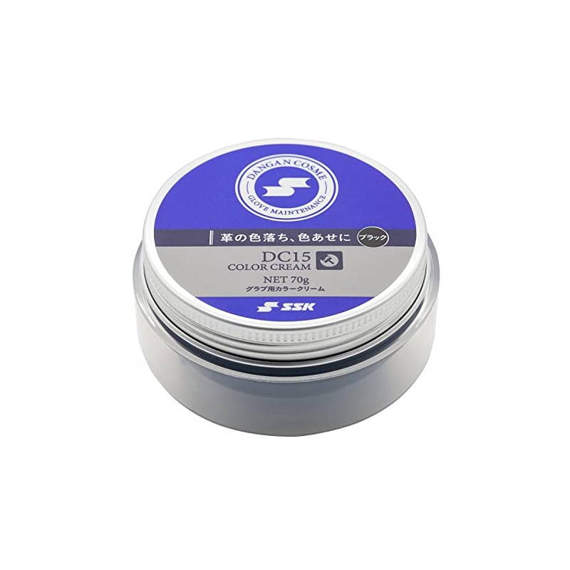 SSK DC15 Baseball Maintenance Supplies, Color Cream for Grabs, Black,