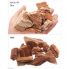 Kamihata Petite Aqua Stone Red Wood Fossil