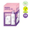 GOONGBE Soothing Sensitive Daily Wash 200ml Set (+Refill 150ml) -