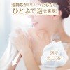Dove Body Soap, Beauty Moisture, Sakura, Limited Time, Foam Body