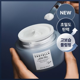 Skin1004 [Ultra-Dense Elasticity] Skin1004 Madagascar Centella Hyalu-Teca Firming Cream 50ml