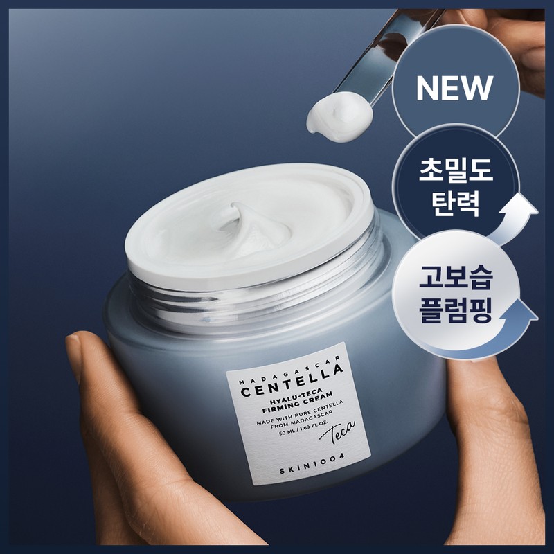 Skin1004 [Ultra-Dense Elasticity] Skin1004 Madagascar Centella Hyalu-Teca Firming Cream 50ml