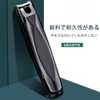 Nail Clipper Hail Splash Strainer Abrasion Resistant Rust Resistant 420