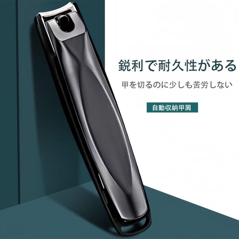 Nail Clipper Hail Splash Strainer Abrasion Resistant Rust Resistant 420