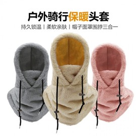 Winter Outdoor Riding Cap, Windproof Sports Neck Warmer & Thick Scarf Head Cover Arctic Black + Average Size 3ea