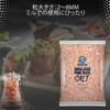 SOOPER1 Original Himalayan Salt (900g) | For Rock Salt Mills
