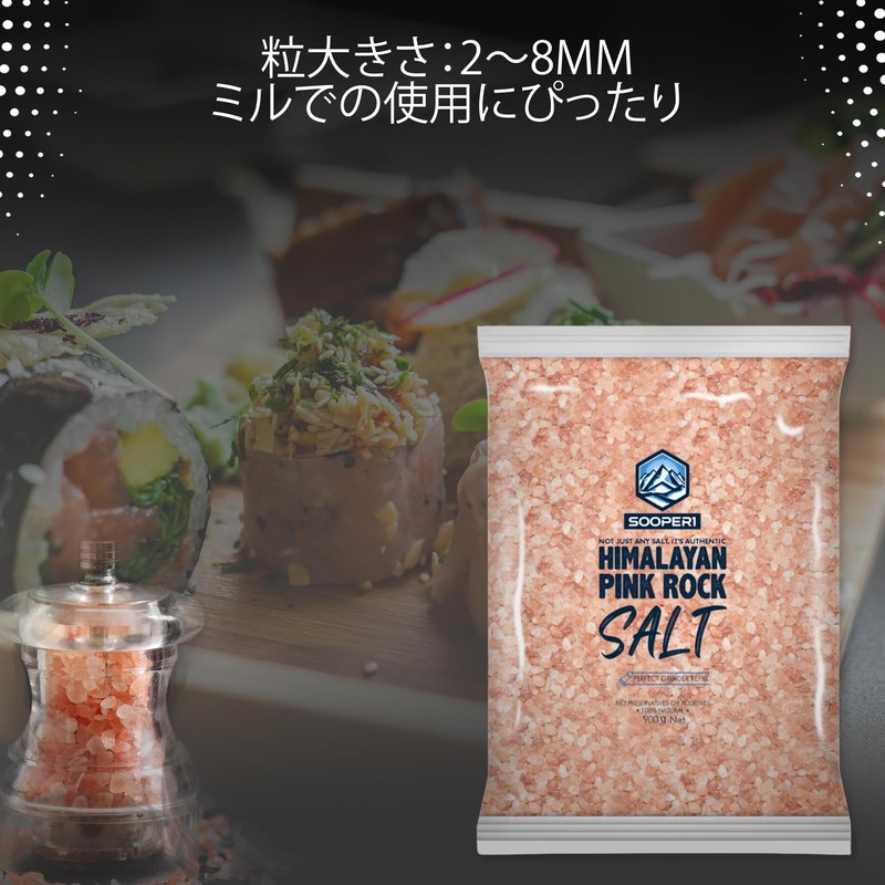 SOOPER1 Original Himalayan Salt (900g) | For Rock Salt Mills