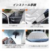 Samcos Car Freeze Protection Cover, Car Windshield, Freeze Prevention Sheet,
