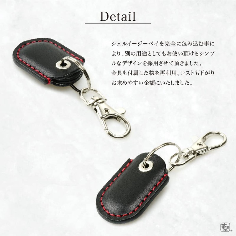 Leather Chaya Shell Easy Pay Drive Pay Case Cover Shell