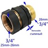 Conector rápido 3/4 de latón para manguera de jardín –