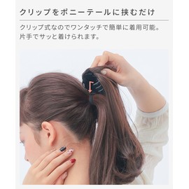 AQUADOL wgt823JBK Super Long Straight Clip Pony