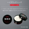 Uno Hybrid Hard Wax 2.8 oz (80 g) x 2