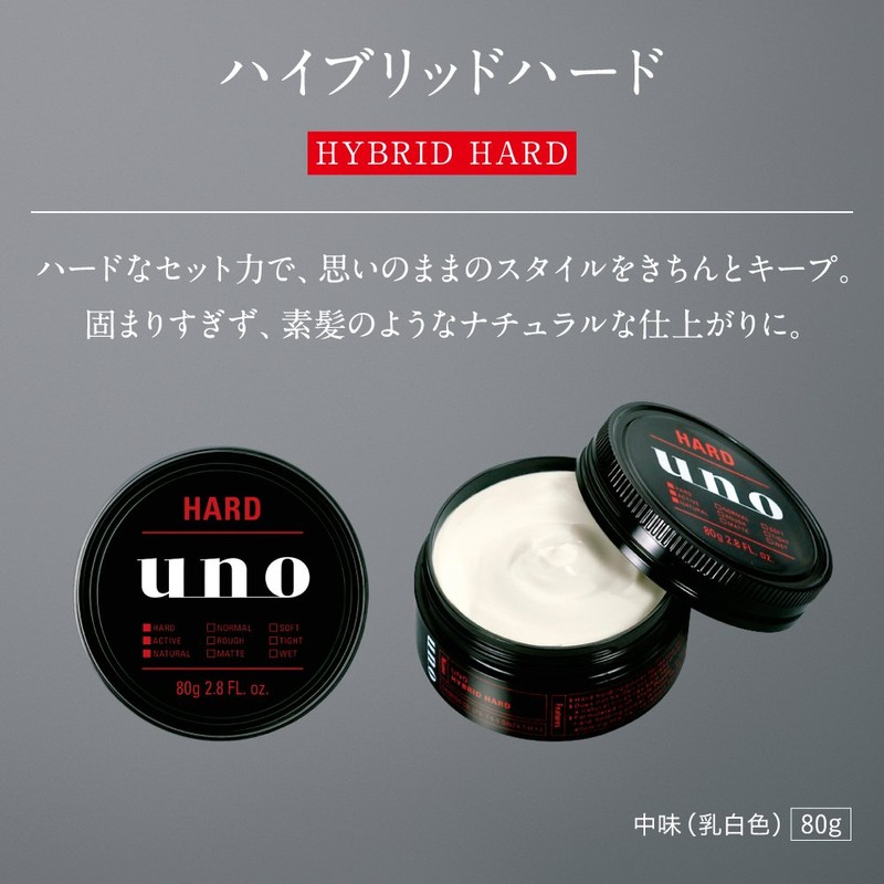 Uno Hybrid Hard Wax 2.8 oz (80 g) x 2