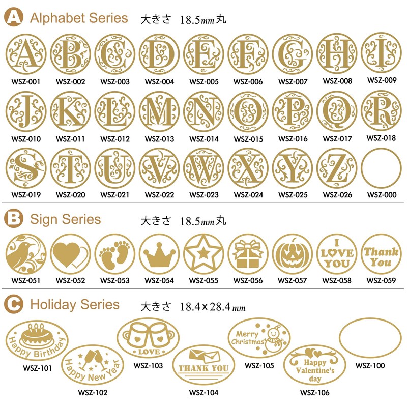 Shiny Stamp, Sealing Wax Stamp Head Star WSZ-055