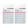 Domestic ◇ Punch Sheets 240 Sheets for Reinforcing and Repairing